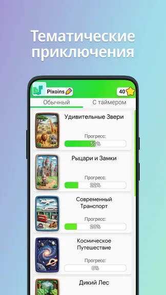 Скриншот 4/5