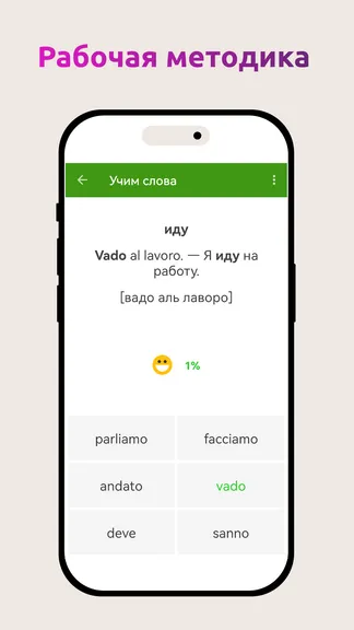 Скриншот 1/3