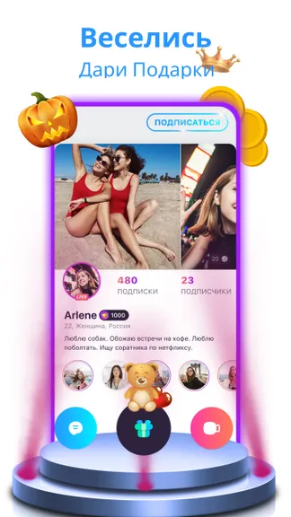 Скриншот 6/6