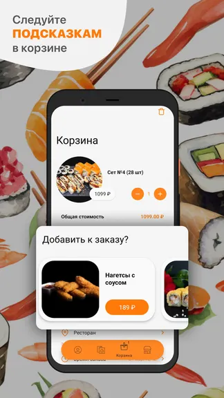 Скриншот 3/5