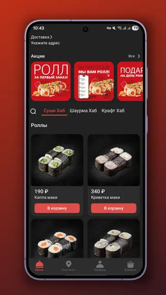 Скриншот 1/3