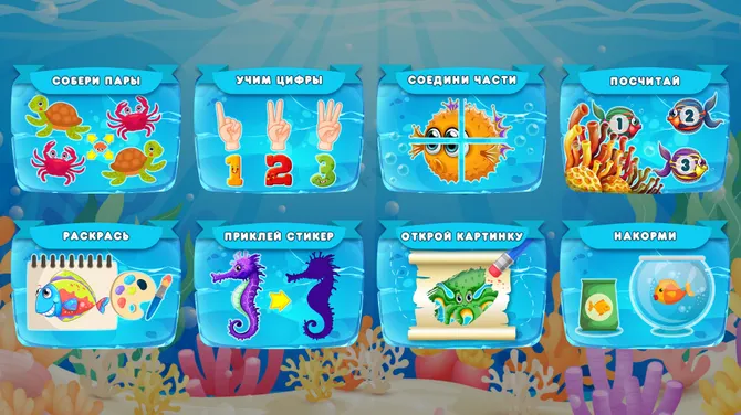 Скриншот 1/5