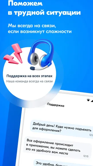 Скриншот 4/5