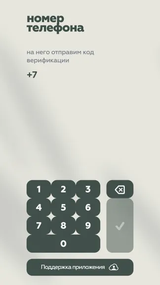 Скриншот 2/5