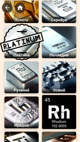 Скриншот 2/6