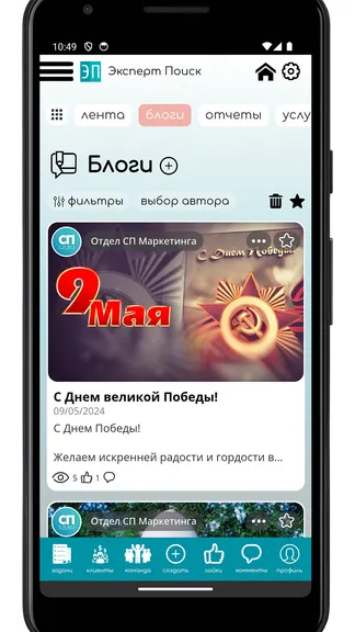 Скриншот 3/3