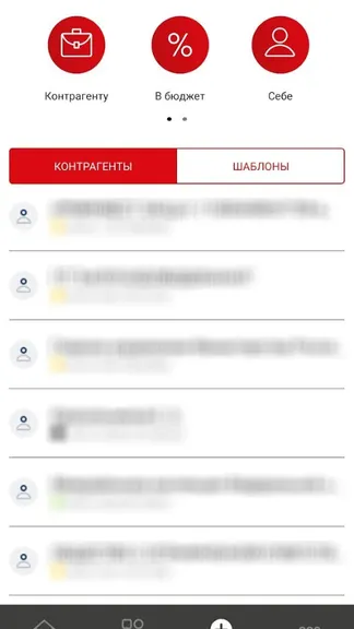 Скриншот 4/5