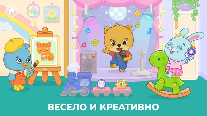 Скриншот 6/6