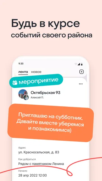Скриншот 2/6