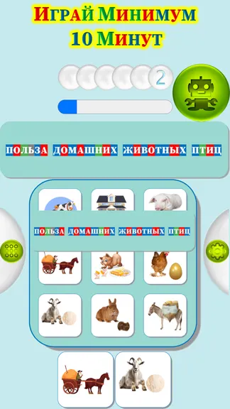 Скриншот 4/4