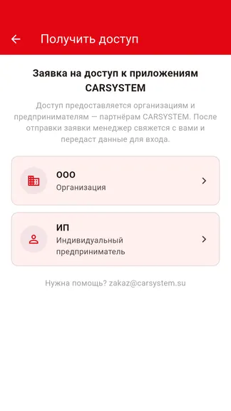 Скриншот 2/8