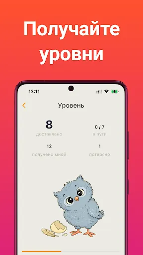 Скриншот 4/5