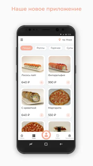 Скриншот 1/3