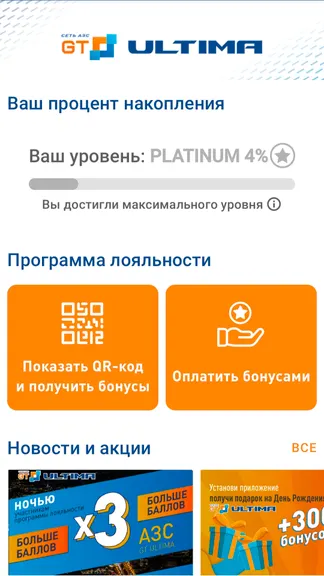 Скриншот 2/6