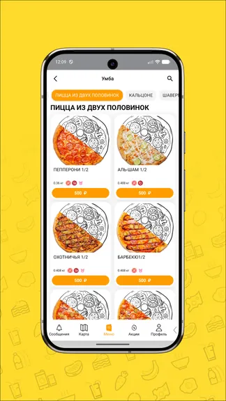 Скриншот 3/5