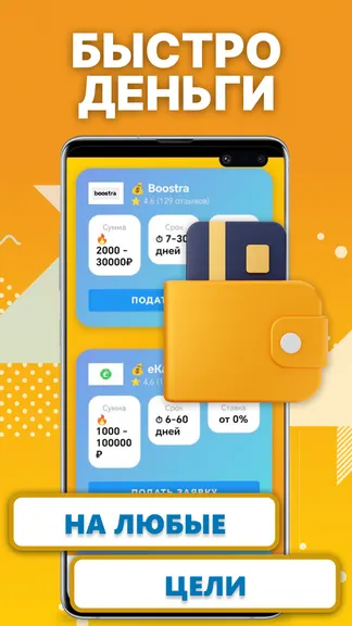 Скриншот 1/4