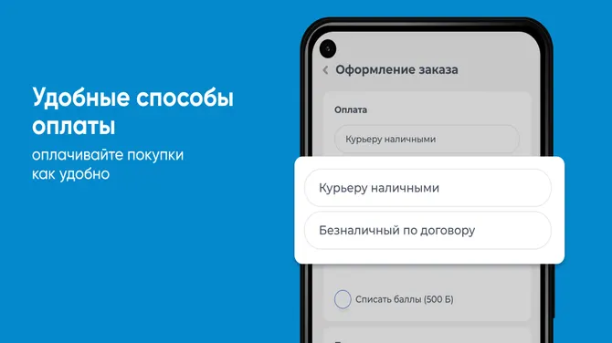 Скриншот 2/5