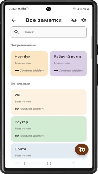 Скриншот 4/4