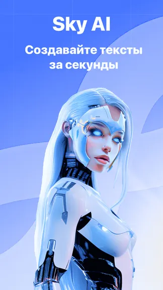 Скриншот 1/5