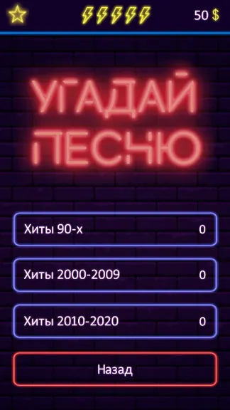 Скриншот 5/6