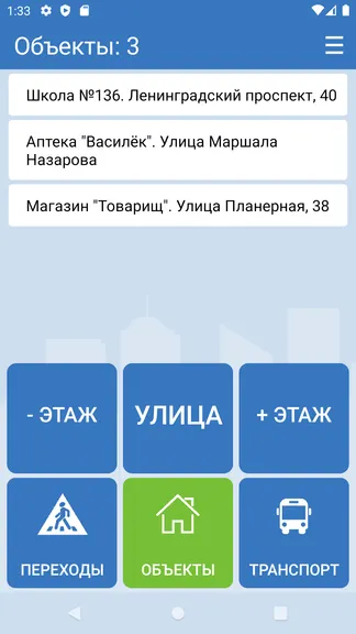 Скриншот 2/10