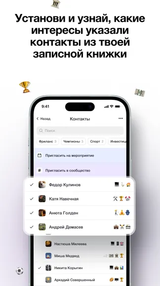 Скриншот 4/7