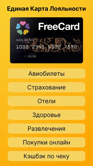 Скриншот 1/9