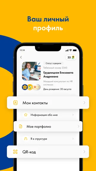 Скриншот 3/6