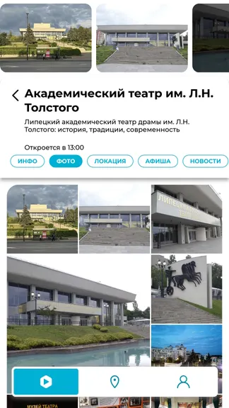 Скриншот 6/6