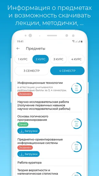 Скриншот 2/8