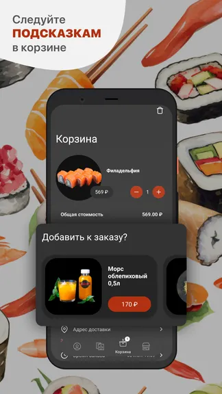 Скриншот 3/5