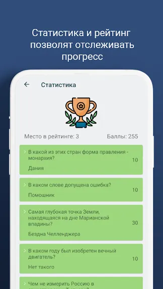 Скриншот 3/4