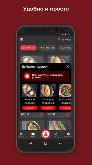 Скриншот 3/3