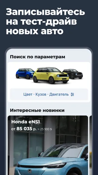 Скриншот 7/8