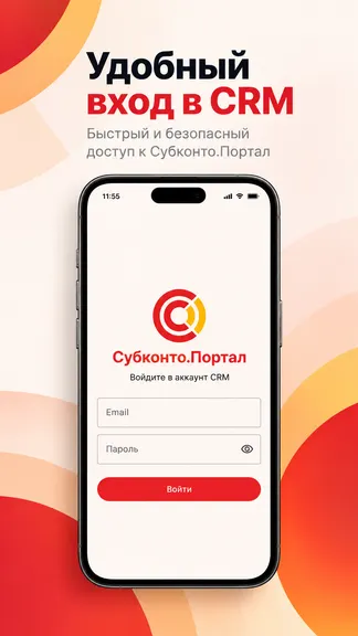 Скриншот 1/6