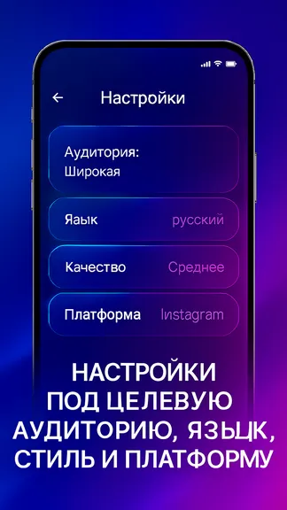 Скриншот 5/5