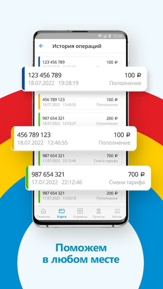 Скриншот 3/4