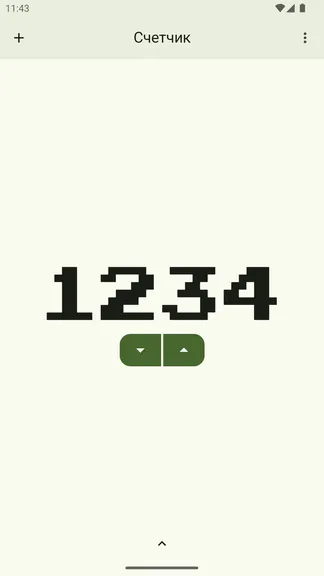 Скриншот 3/4