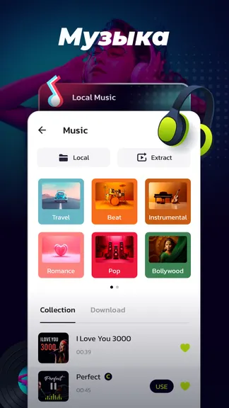 Скриншот 4/8