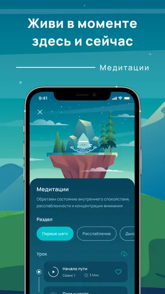 Скриншот 6/7