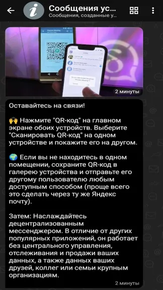 Скриншот 1/7