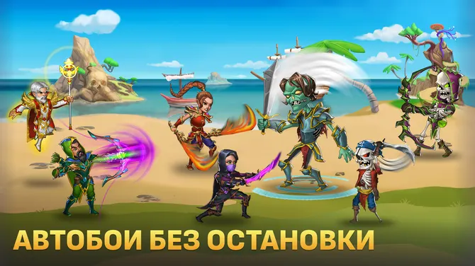 Скриншот 3/8