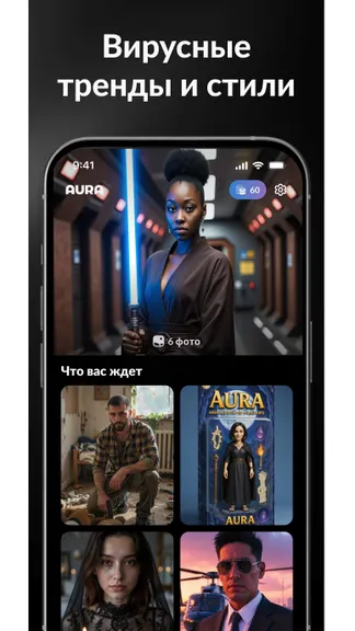 Скриншот 3/4