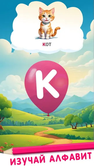 Скриншот 1/8