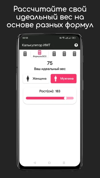 Скриншот 2/3