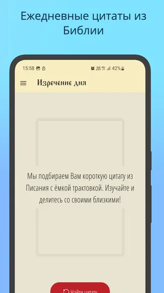 Скриншот 9/10