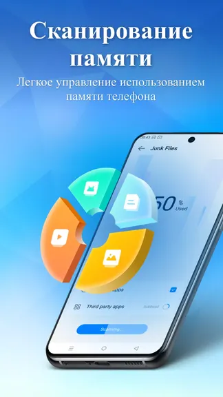 Скриншот 8/8