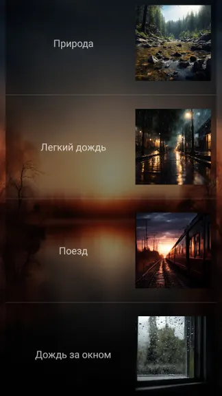 Скриншот 5/8