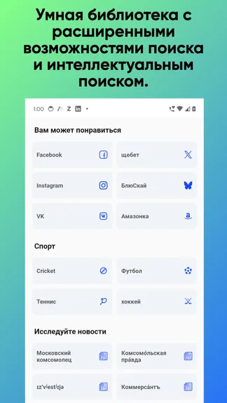Скриншот 3/4