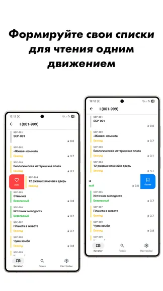 Скриншот 4/4